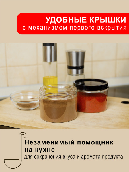 Банка 0,3 * 8 шт