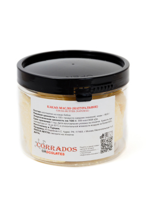 КАКАО-МАСЛО (НАТУРАЛЬНОЕ), 150 грамм